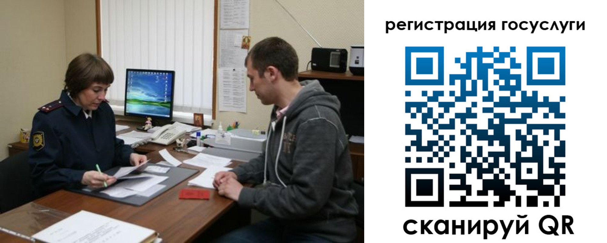 временная регистрация 2025 в Коломне